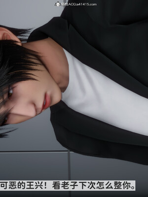 [3D]做奴隶的妻子_044