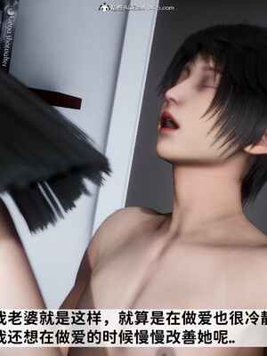 [3D]做奴隶的妻子_046