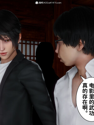 [3D]做奴隶的妻子_060