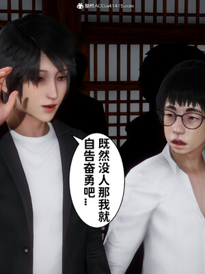 [3D]做奴隶的妻子_062