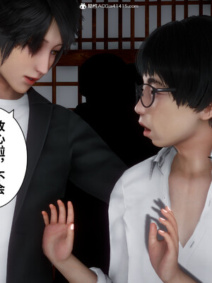 [3D]做奴隶的妻子_065