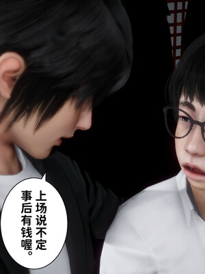 [3D]做奴隶的妻子_066