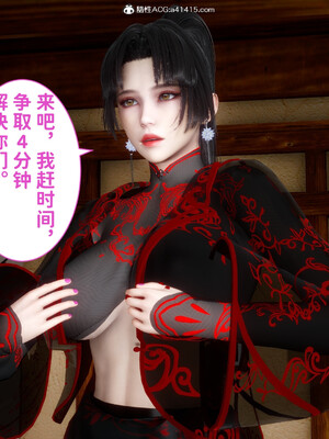 [3D]做奴隶的妻子_072