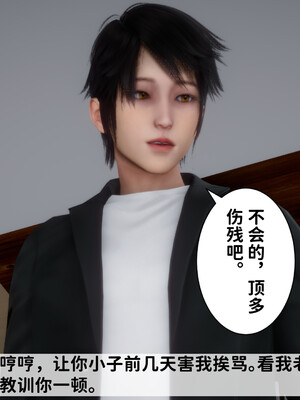 [3D]做奴隶的妻子_085