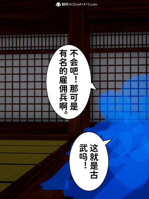 [3D]做奴隶的妻子_089