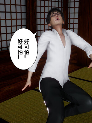 [3D]做奴隶的妻子_099