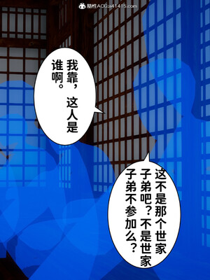 [3D]做奴隶的妻子_107