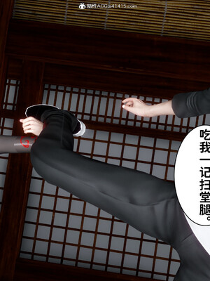 [3D]做奴隶的妻子_108