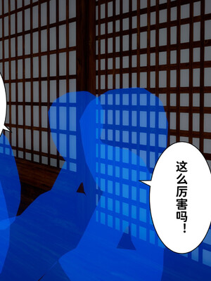 [3D]做奴隶的妻子_114