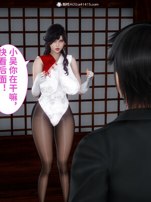 [3D]做奴隶的妻子_116