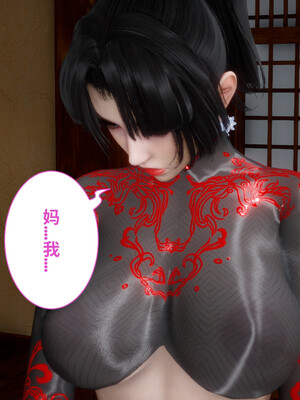 [3D]做奴隶的妻子_127