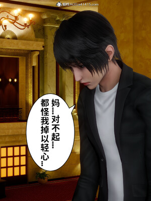 [3D]做奴隶的妻子_131