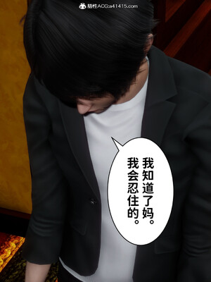 [3D]做奴隶的妻子_134