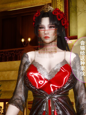 [3D]做奴隶的妻子_138