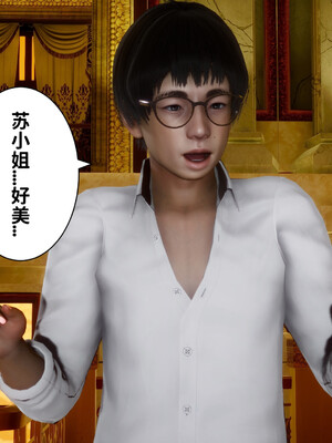 [3D]做奴隶的妻子_139