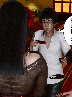 [3D]做奴隶的妻子_142