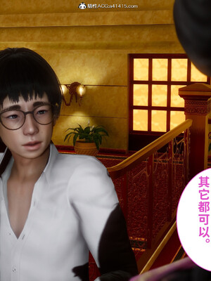 [3D]做奴隶的妻子_145