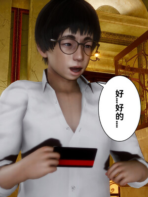 [3D]做奴隶的妻子_147