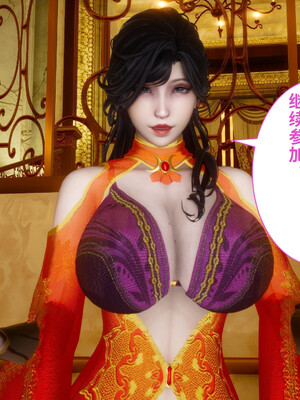 [3D]做奴隶的妻子_149