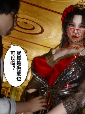 [3D]做奴隶的妻子_152