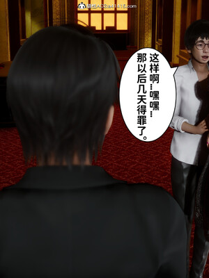 [3D]做奴隶的妻子_153