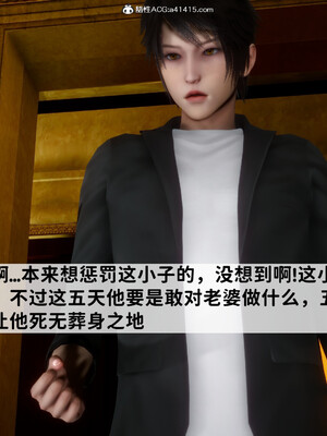 [3D]做奴隶的妻子_154