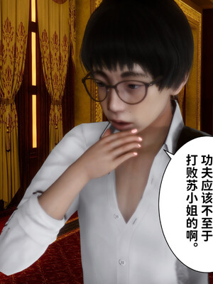 [3D]做奴隶的妻子_157