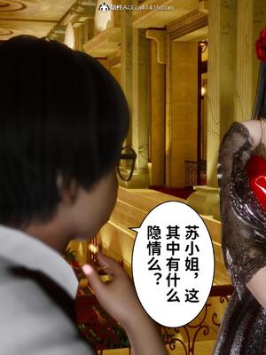 [3D]做奴隶的妻子_158