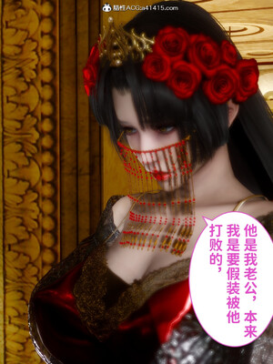 [3D]做奴隶的妻子_161