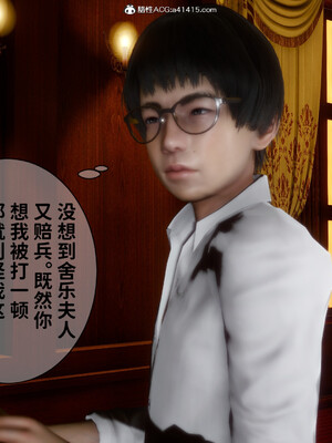 [3D]做奴隶的妻子_164