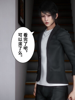 [3D]做奴隶的妻子_167