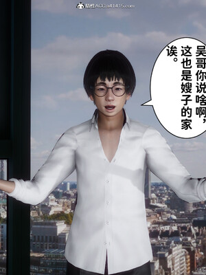 [3D]做奴隶的妻子_168