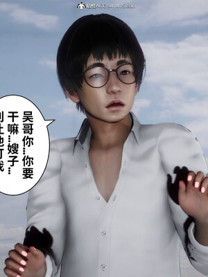 [3D]做奴隶的妻子_170