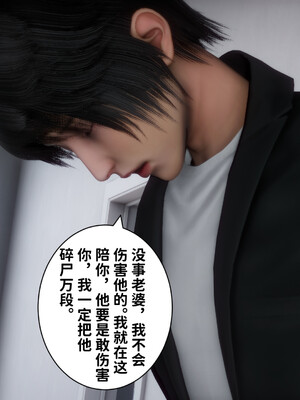 [3D]做奴隶的妻子_175