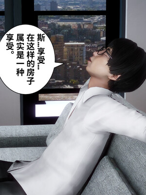 [3D]做奴隶的妻子_176