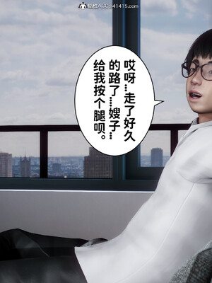 [3D]做奴隶的妻子_177