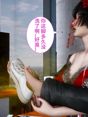 [3D]做奴隶的妻子_180