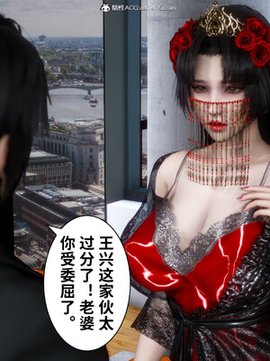 [3D]做奴隶的妻子_190