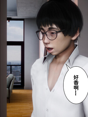 [3D]做奴隶的妻子_196