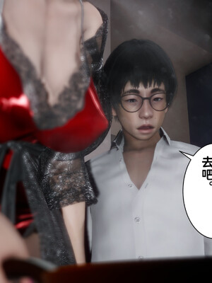 [3D]做奴隶的妻子_205