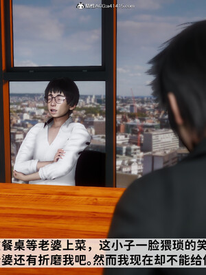 [3D]做奴隶的妻子_206