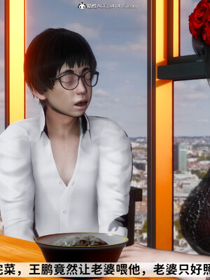 [3D]做奴隶的妻子_209