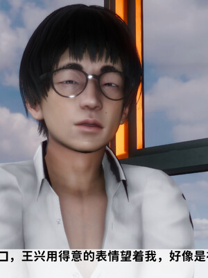 [3D]做奴隶的妻子_211