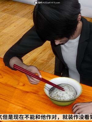 [3D]做奴隶的妻子_212