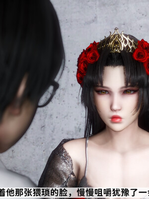 [3D]做奴隶的妻子_215