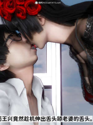 [3D]做奴隶的妻子_217