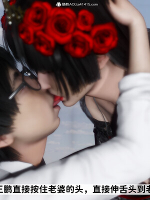 [3D]做奴隶的妻子_218