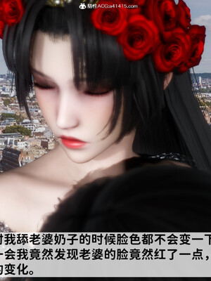 [3D]做奴隶的妻子_227