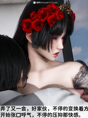 [3D]做奴隶的妻子_230