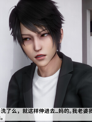 [3D]做奴隶的妻子_247